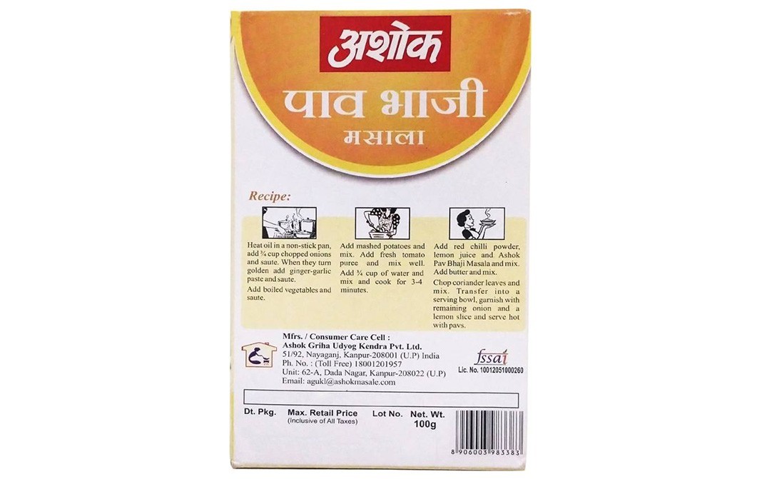Ashok Pav Bhaji Masala    Box  100 grams